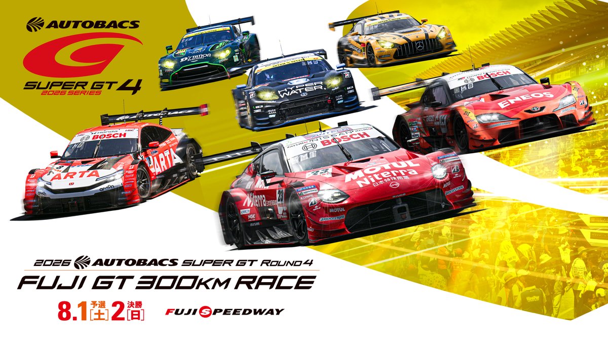 supergt_square's tweet photo. 【SUPER GT Rd.4 富士 チケット販売中！】

SUPER GTサポーターズクラブ会員限定価格で販売中！

現在ご購入いただけるチケットはこちら👇

✅自由観戦エリア券・大人
✅パドックパス 観戦券付き・大人
✅日曜日ピットウォークパス

数量限定販売につき、ご希望のチケットはお早めにご購入ください！

▼チケット詳細はこちら
https://t.co/c8iKEwjRkS

#SUPERGT #SUPERGTサポーターズクラブ #富士スピードウェイ