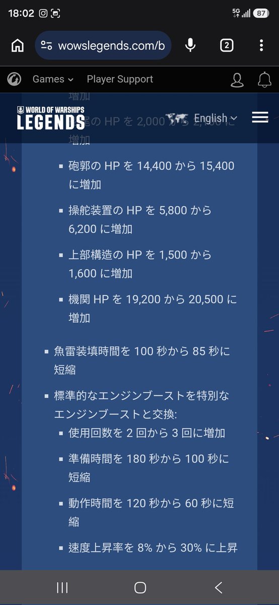 Specter_Aries's tweet photo. もう笑うしかない、��回のバランスアップデートが強すぎるwwww https://t.co/9tSufJtiAd