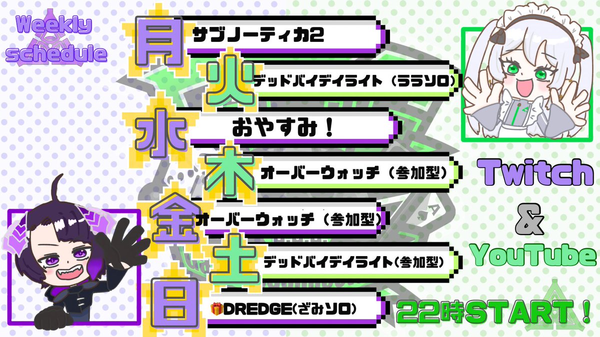 GCG_information's tweet photo. 今週の予定表です✨ https://t.co/lzrXQuMYb3