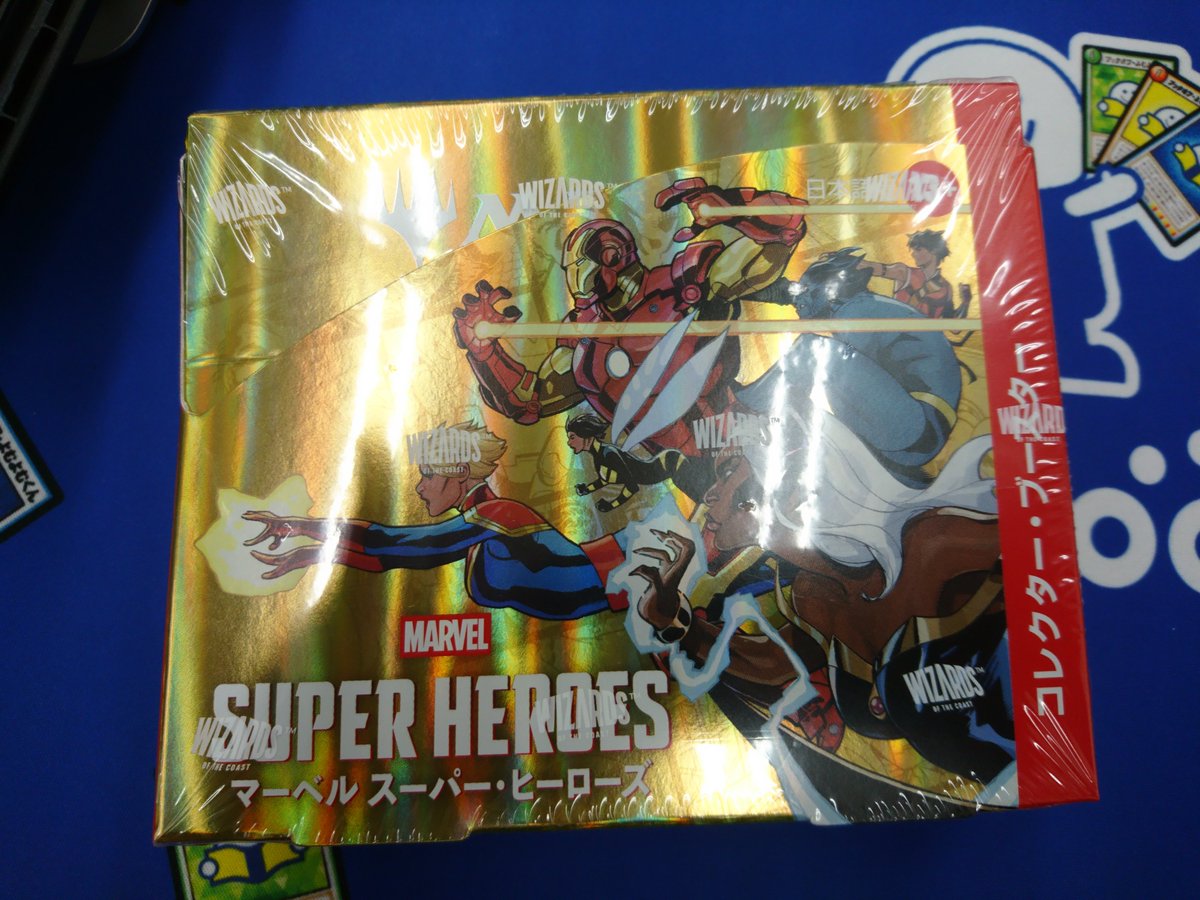 ⭐新商品情報⭐️ 明日6月26日発売 #MTG マーベル スーパー 