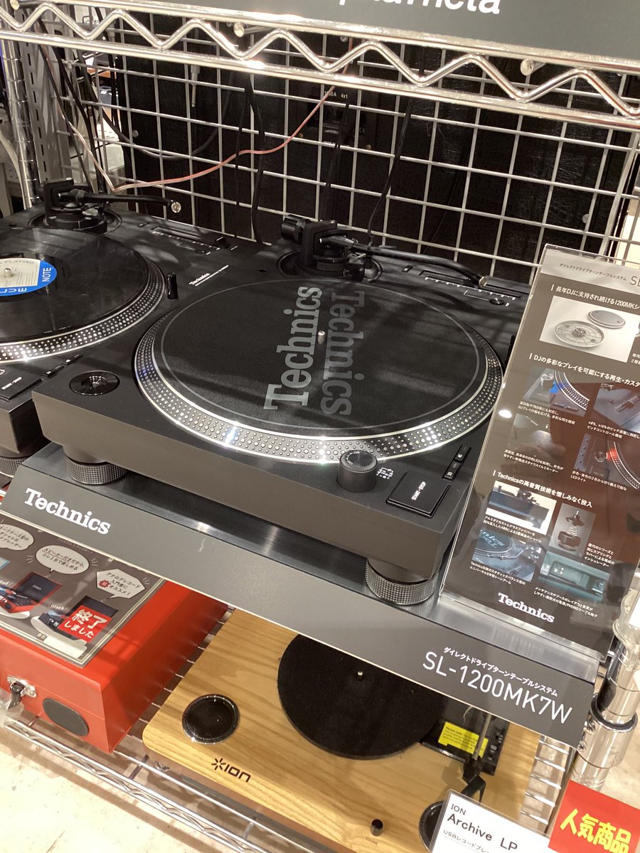 Technics SL1200MK7W 店頭に入荷しました‼️ ＼ 言わずと知れたターン