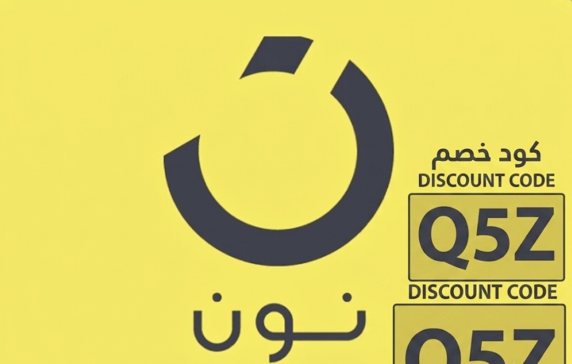 roxa_cv's tweet photo. اعشق تطبيق نون كل شي عندهم

كود خصم نون (Q5Z)
Q5Z
ك. ود ممتاز جدا جدا يستاهل استفيدوا منه ( Q5Z https://t.co/BdUvGsI0Bo
