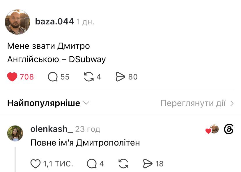 memagram's tweet photo. А вас як? https://t.co/J3JZHc1Xdk