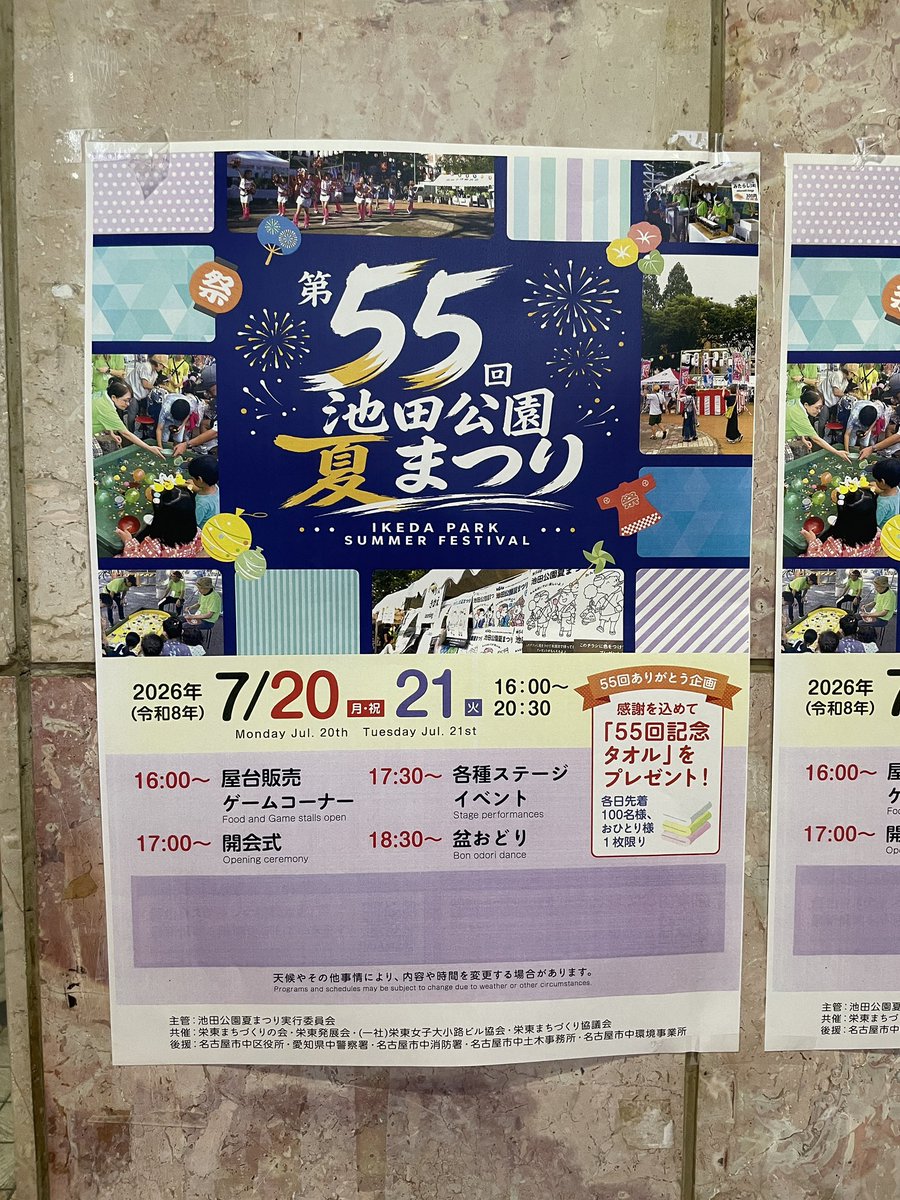 SHORTBUS_0922's tweet photo. SHORTBUSオープンしました❤️

月に一度は何かしらのイベントやりたいな〜
やっぱイベント好きだわ❤︎

28日(日)はフェムランチオフ会の貸切からの17時から通常営業となります！
早い時間からの飲みメンタル希望します🍻

🟠営業時間/19:00-1:00🟠
本日もお待ちしてます💋 https://t.co/rkdduZZE1g