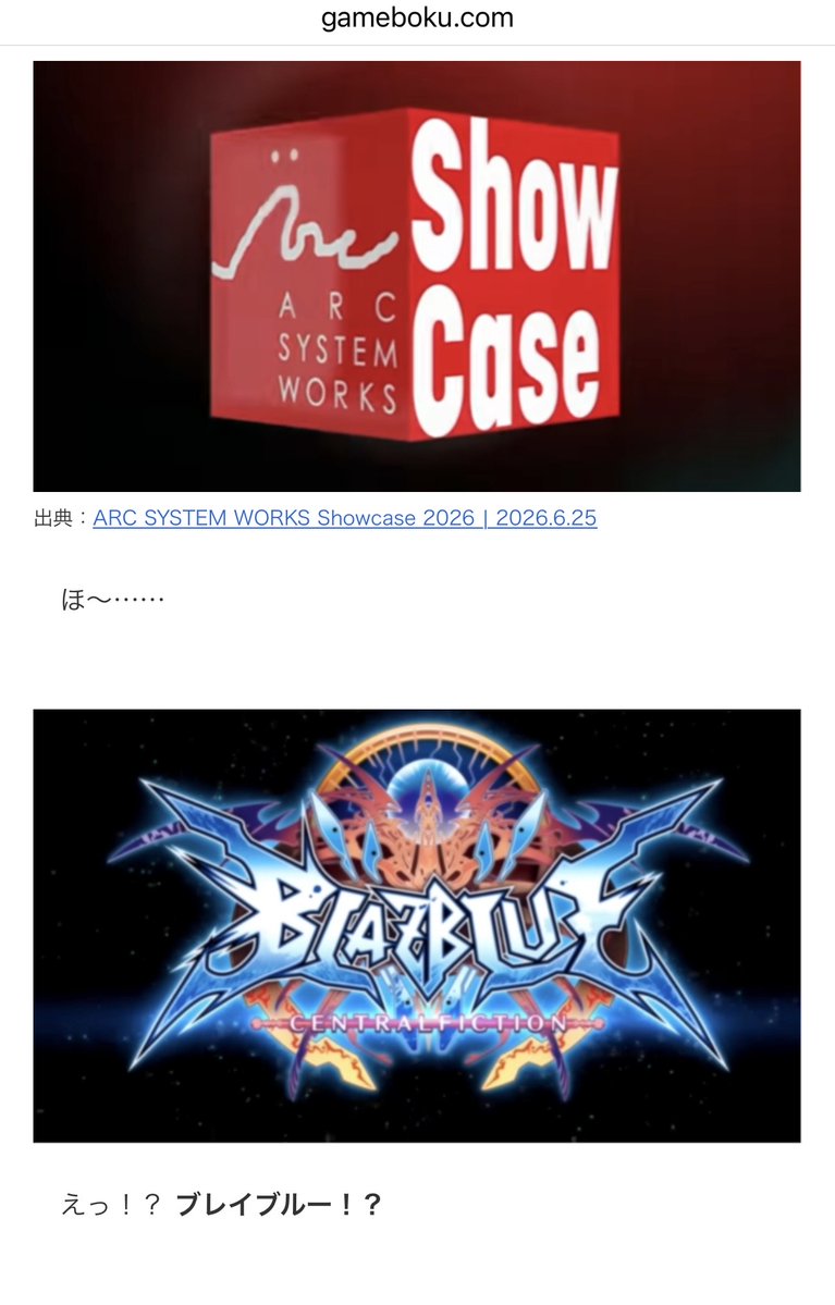 gamebokusan's tweet photo. 10年以上前の格ゲーに9年ぶりにDLCが実装！なんで！？[ブレイブルー セントラルフィクション] ー ゲムぼく。 
https://t.co/bPeHHnYjEy

前代未聞すぎて界隈騒然の大事件（本日の記事） https://t.co/25RsIwKwwq