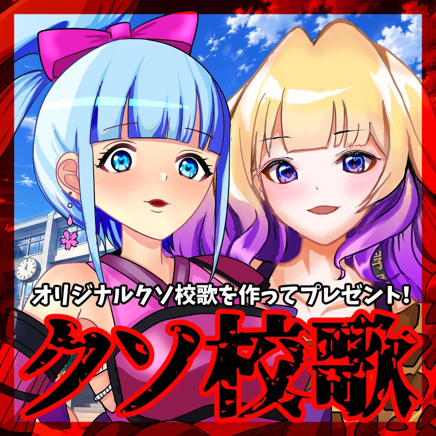 melonpas's tweet photo. 2.5周年祭3日目！このあとすぐー！！！ https://t.co/6oPwvvxpMZ
