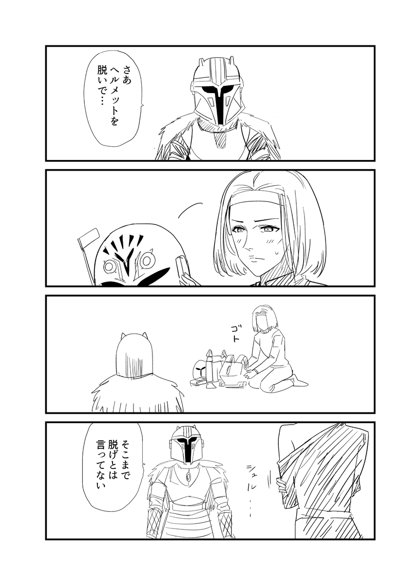 仮 (@LR6fkO4UpyPF9hv) / Posts / X