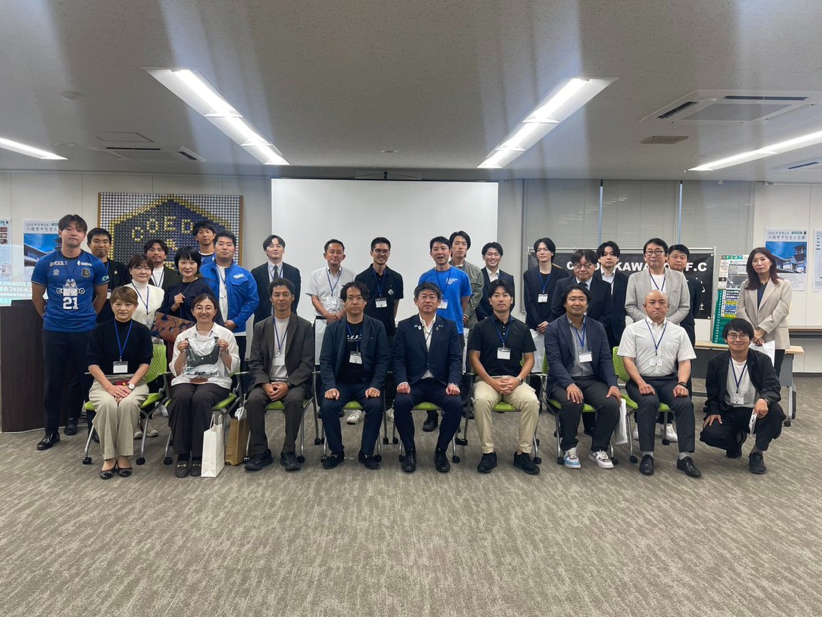 COEDO KAWAGOE F.C / 川越からJリーグへ【公式】 tweet media