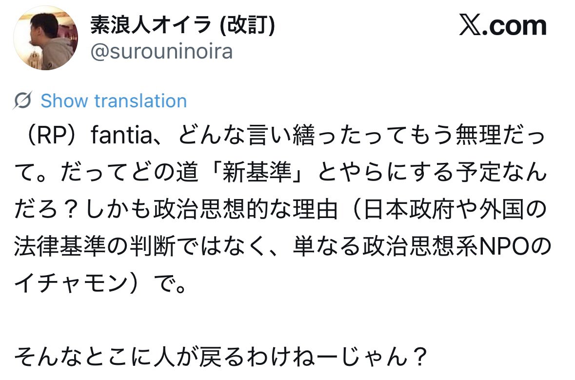 pokepoke855's tweet photo. さて、「オタクは陰謀論に強い」の答え合わせでも始めるか https://t.co/vWfUwzEqVl