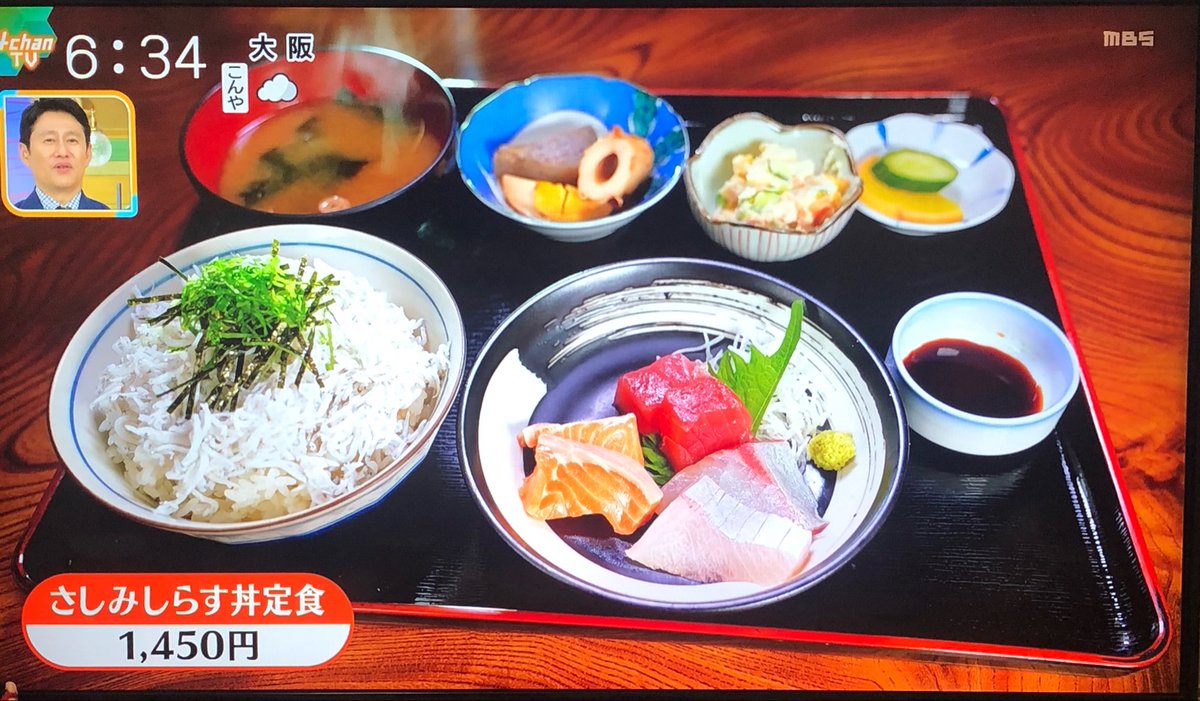 punks_xxx's tweet photo. メモ用和歌山湯浅町かどや食堂 https://t.co/hBkefEzagK