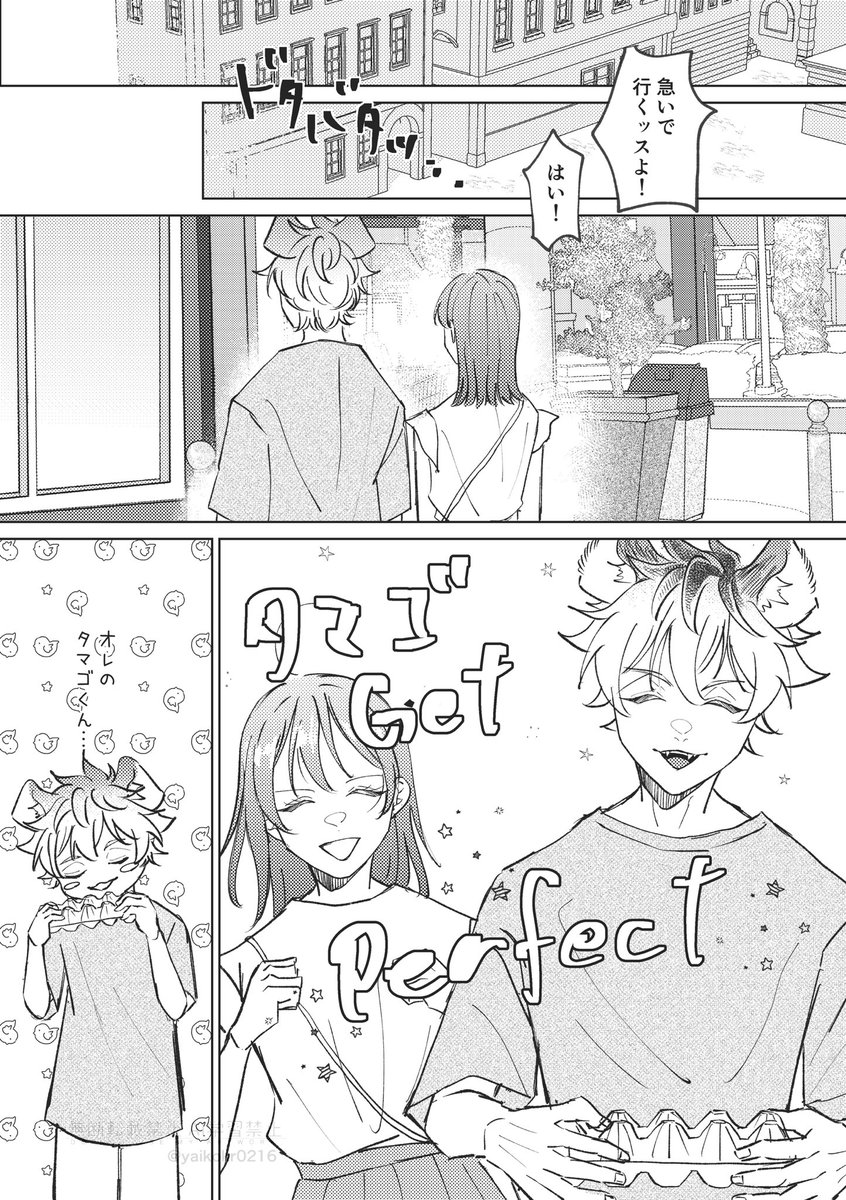 (2/3) 