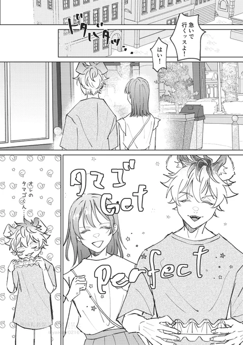 (2/3) 