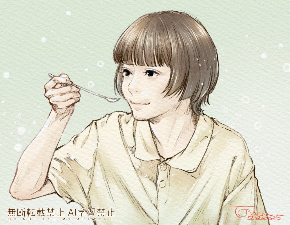 touka37touka's tweet photo. 演習、『クロエマ』のエマさん（杉咲花さん）。
スイーツも後で挑戦する。

#クロエマ https://t.co/qGmKBVUpat