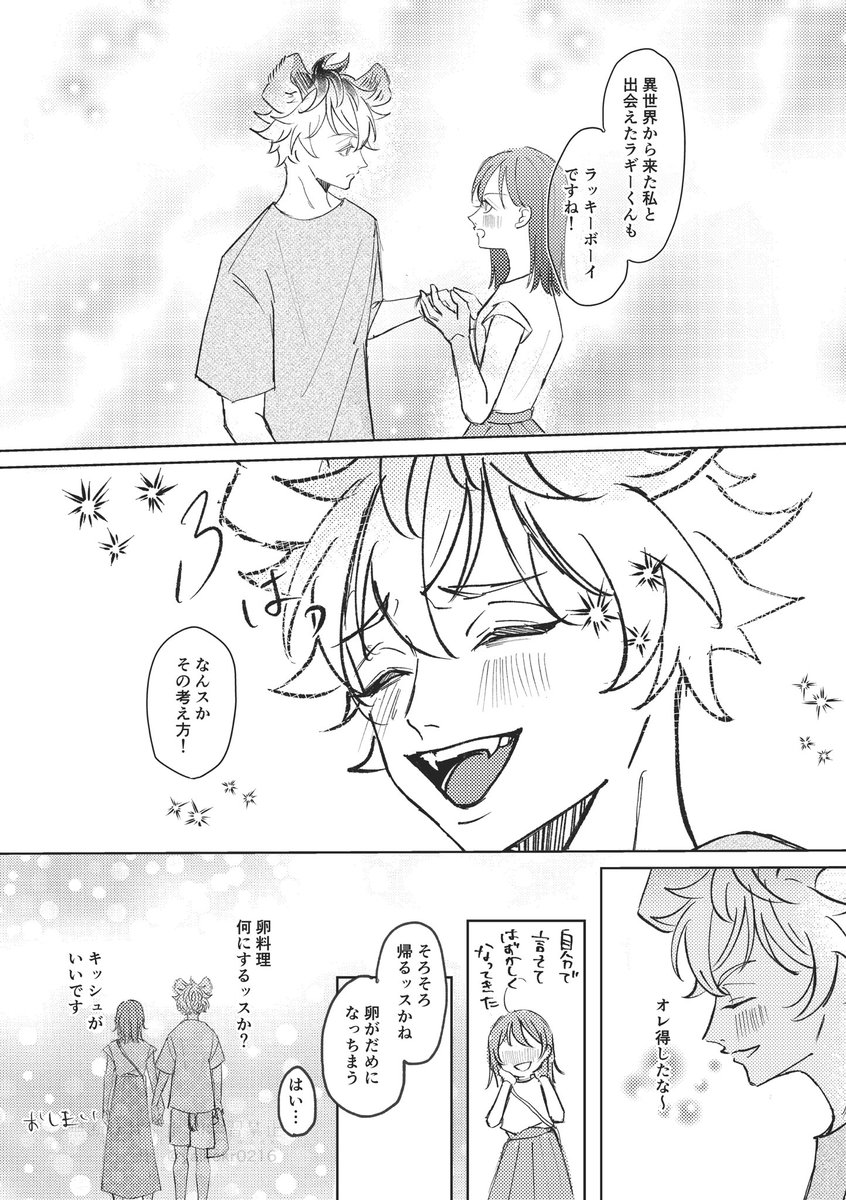 (3/3) 
