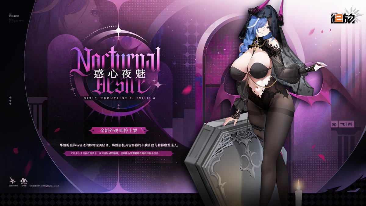 kzwolf12's tweet photo. ヘレン新スキン「惑心夜魅/Nocturnal Desire」
スキンパーツ対応
コレダスキンガチャに含まれますが、ストアでも割引価格で販売。 https://t.co/Yy6cvF9m3f
