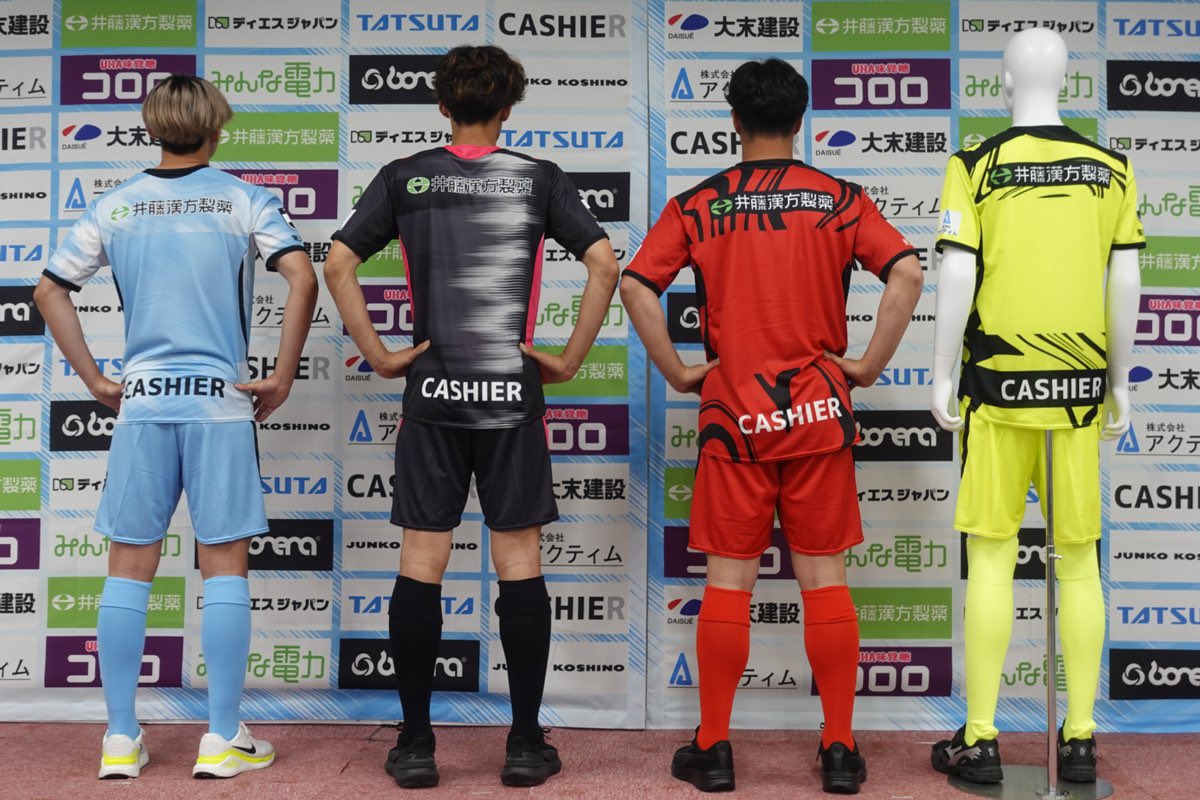 FC Osaka (J3 League 🇯🇵) 2026-27 Kits by bonera #KitNews