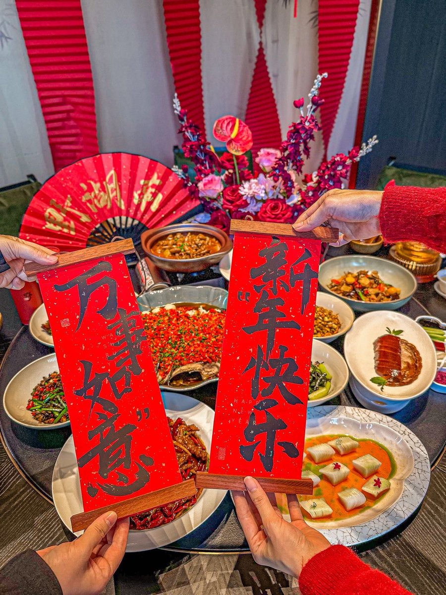 StellaGeRIY05D's tweet photo. Today’s the big lunar New Year feast! Wishing you loads of dumplings, warm laughs, and all the luck for the year ahead—gong xi fa cai! ， https://t.co/adXZhckl9v