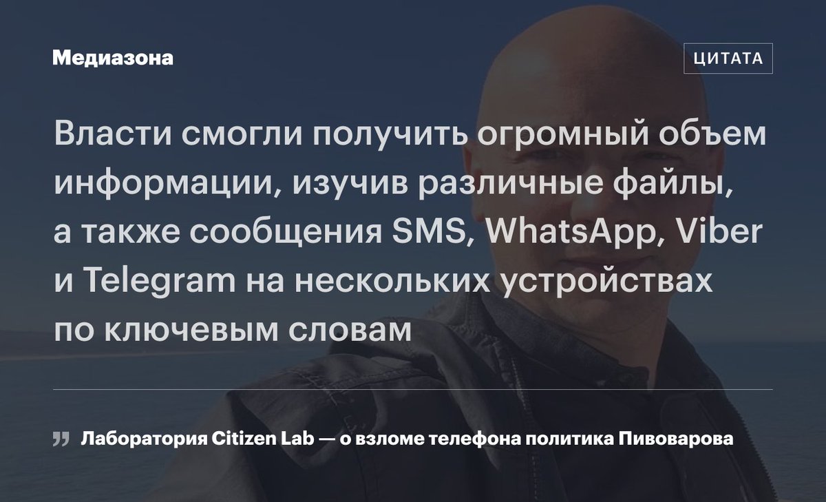 mediazzzona tweet picture