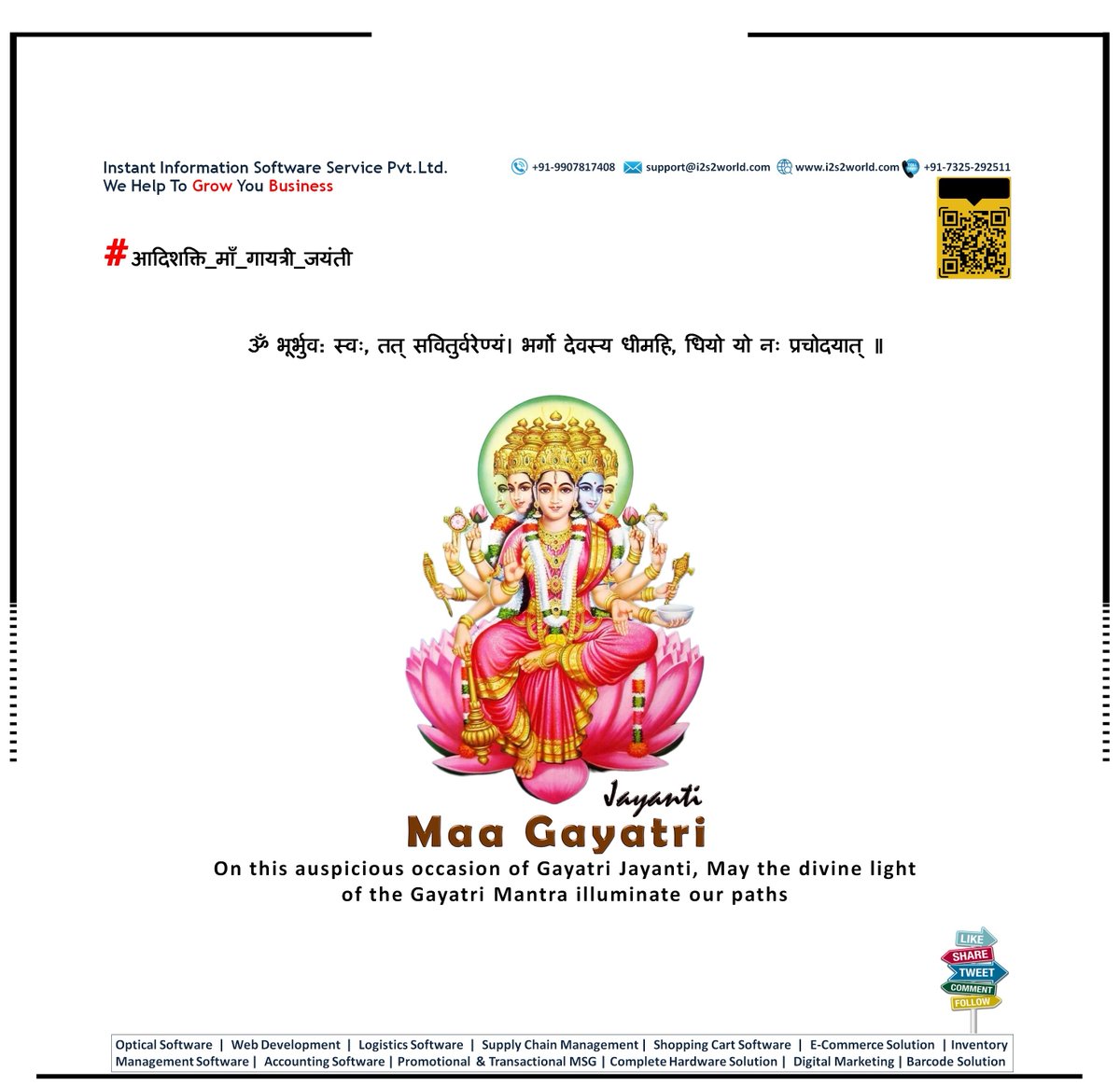 instant_pvt's tweet photo. On this auspicious occasion of #Gayatri_Jayanti
May the divine light of #the_Gayatri_Mantra illuminate our paths
#आदिशक्ति_माँ_गायत्री_जयंती
#MaaGayatriJayanti 🚩
#JaiMataDi
#जय_माता_दी
#Optical_software
#Opticalsoftware
#i2s2
#Optocare
#AaharStore
#ERP

https://t.co/3jKYRs2wWK https://t.co/mXg85CRJ8H