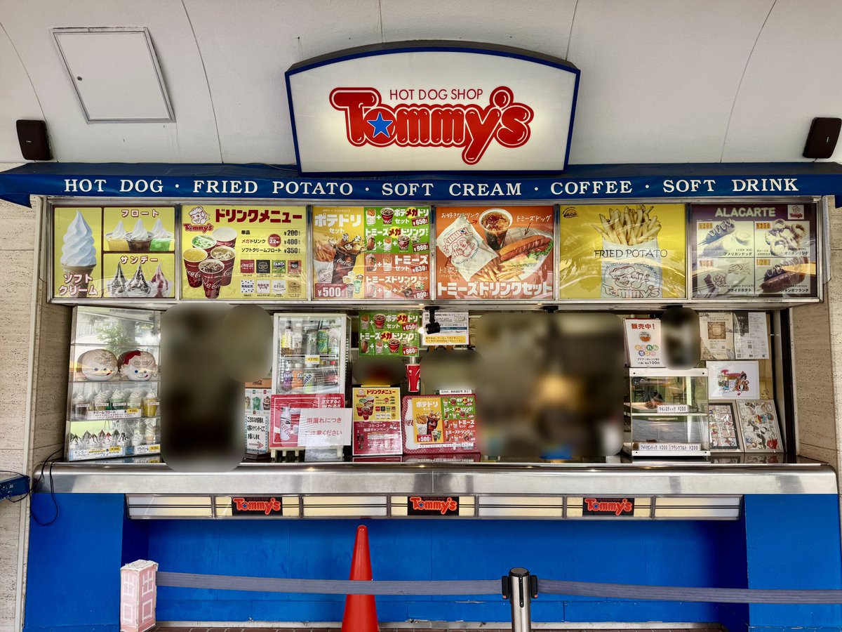kudo_pon's tweet photo. トミーズのフライドポテトについて

兵庫県出身者が大絶賛していた神戸市民のソウルフード「トミーズのフライドポテト」を実際に食べたのですが、感動するほど美味しかったため、Xにトミーズの件を掲載したところ、多くの皆さんから大きな反響がありました。

特に多かった感想が「学生時代に食べていた」「青春の思い出」「親が買ってくれていた」などで、なかには「親の世代から食べてた」という方もいらっしゃいました。

私がトミーズを知ったのは2025年のことで、兵庫県出身者から「なぜか食べる手が止まらなくなる」と教えられ、念願叶って2026年6月に食べることが出来ました。我慢できずに飛行機で神戸に飛んだのです。

その味の感想ですが、皆さんが絶賛し、神戸市民がソウルフードと言うのも理解できる美味しさでした。

確かに一度食べたら最後、無くなるまで食べ続けてしまいます。価格は350円で、ポテト量は超大容量なのですが、完食してしまったのです。

ちょっとビジュアルからは良さが伝わりにくいですよね。こればかりは実際に食べないと素晴らしさは伝わらないと思います。

こんな最高のフライドポテトに出会えて感激です。皆さんもぜひ、トミーズのフライドポテトを食べてみてください。感激しますよ！ グルメの世界は広いですね！

ちなみにホットドッグも絶品でした。トミーズファンによるとオニオンリングもウマイそうです🍟🌭🥤✨