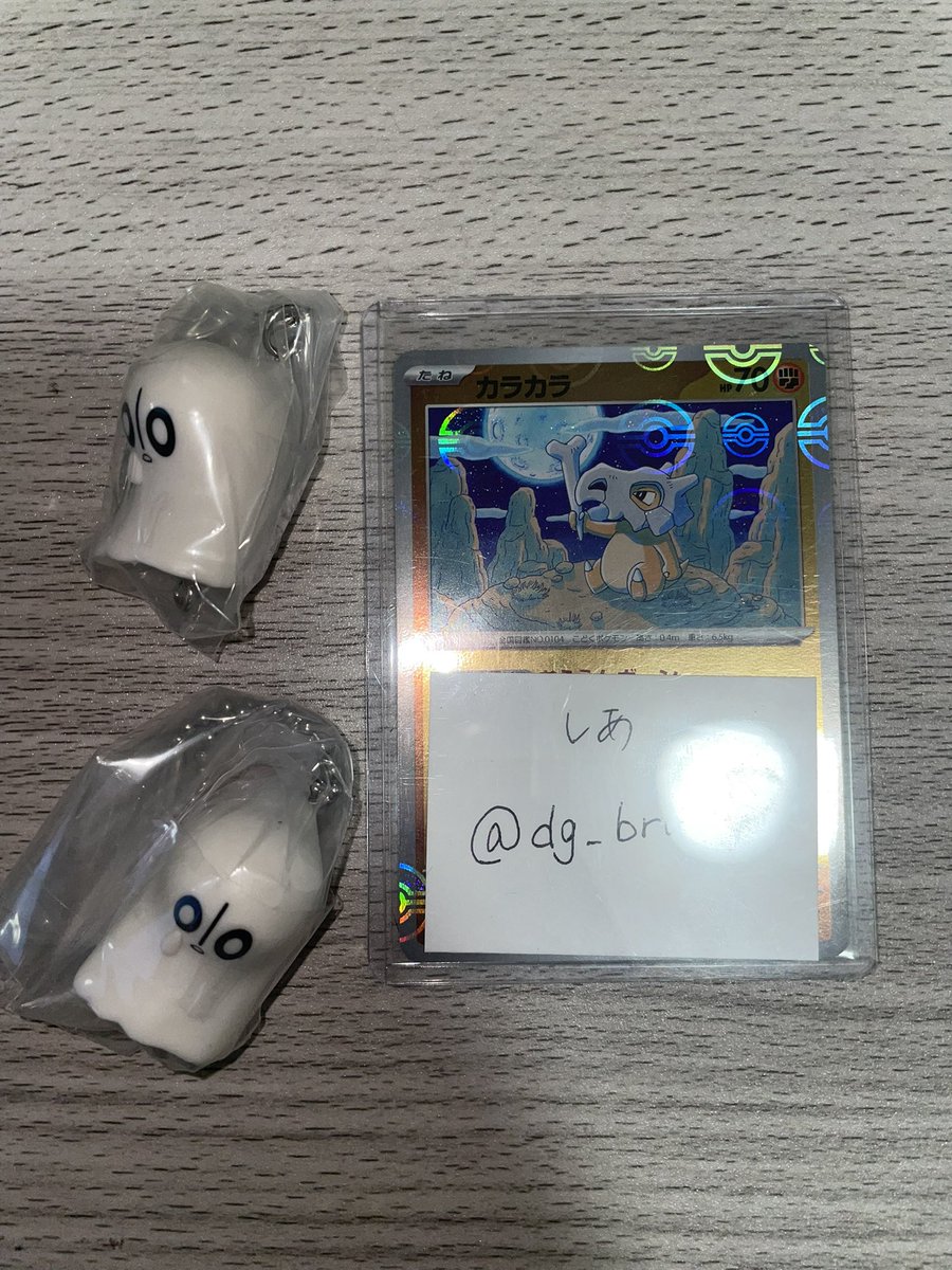 dg_bru's tweet photo. UNDERTALE アンダーテール つまんでつなげてマスコット ガチャガチャ　
交換

譲　ナプスタブルーク（ボールチェーン、カニカン各1）

求　テミー＞サンズ＞うざいイヌ
　すべてボールチェーン希望

お気軽にお声掛けください🙇🏻‍♀️ https://t.co/PPtbtdWFS3