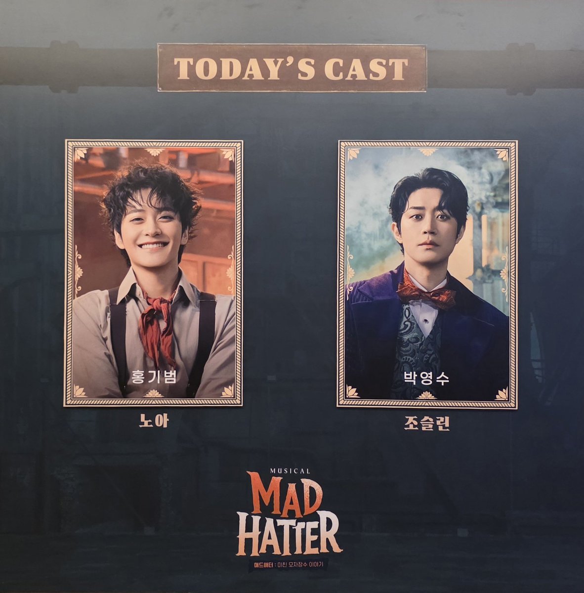 yulToolate's tweet photo. 260625 매드해터

이제 한명씩 이별해 https://t.co/BX0vGF0qqT