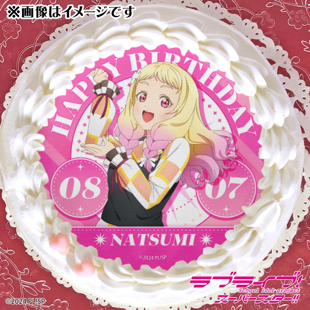 ラブライブ！スーパースター!!／Liella!公式 (@Liella_PLSP) / Posts / X