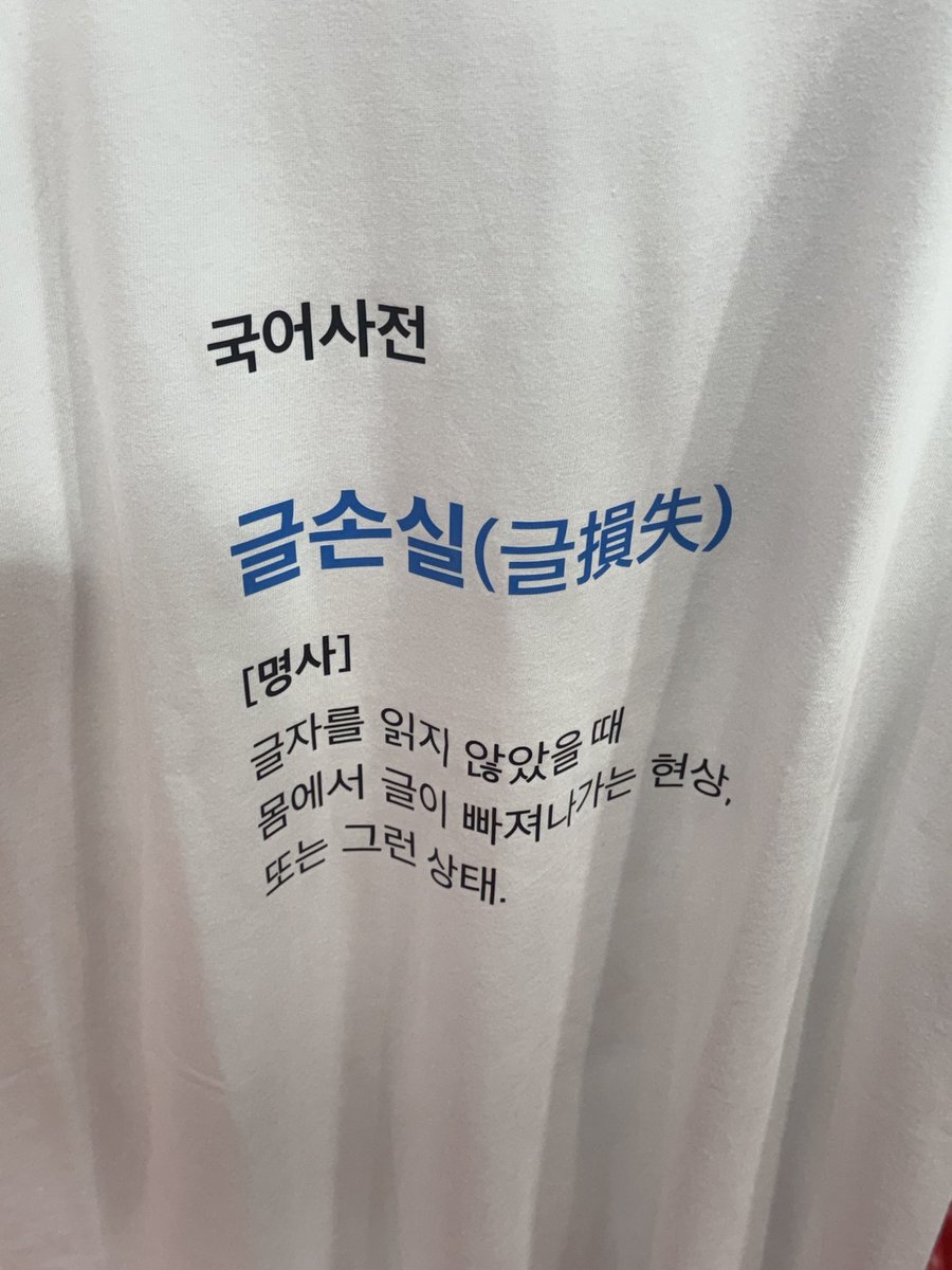 김망치 tweet media