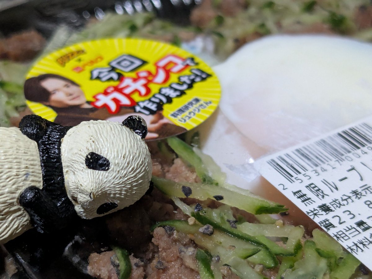 cocconuts32's tweet photo. ベルク
無限ループ！本気(マジ)のコンビーフ丼
https://t.co/ZaBKpbPteb https://t.co/gMLU7kOkw9