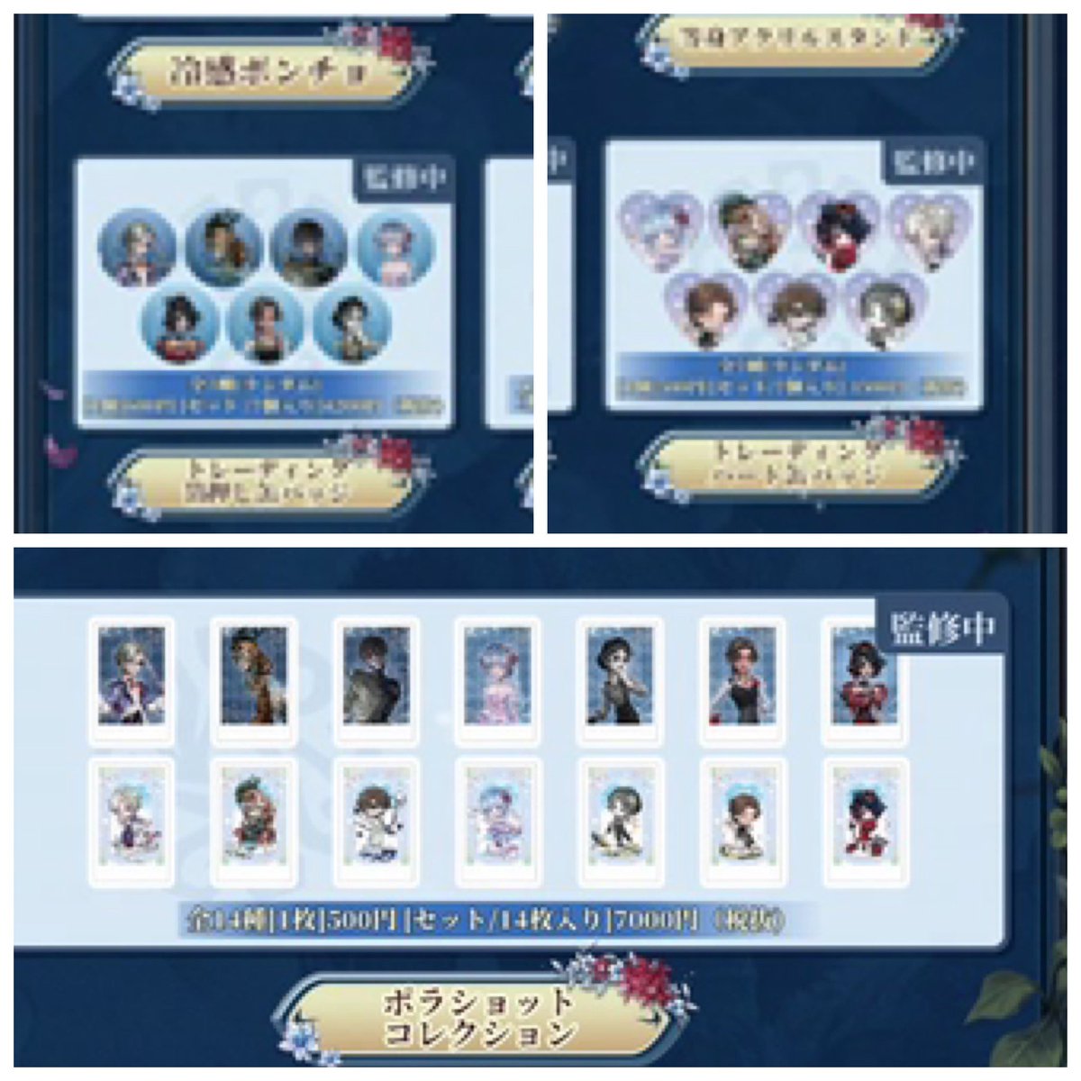 syano311511's tweet photo. 【譲渡/交換】第五人格 identityV オフラインイベント
譲→庭師、「使徒」、歯医者、闘牛士
求→同種 写真家 > 定価＋送料
等身缶バッジ〜2box、SD缶バッジ2〜4box、ポラショット1boxの購入予定です。
初日参加予定、抽選次第で後日も参加予定です。譲渡は「使徒」のみ。現地優先 https://t.co/Clrf8PsdJZ