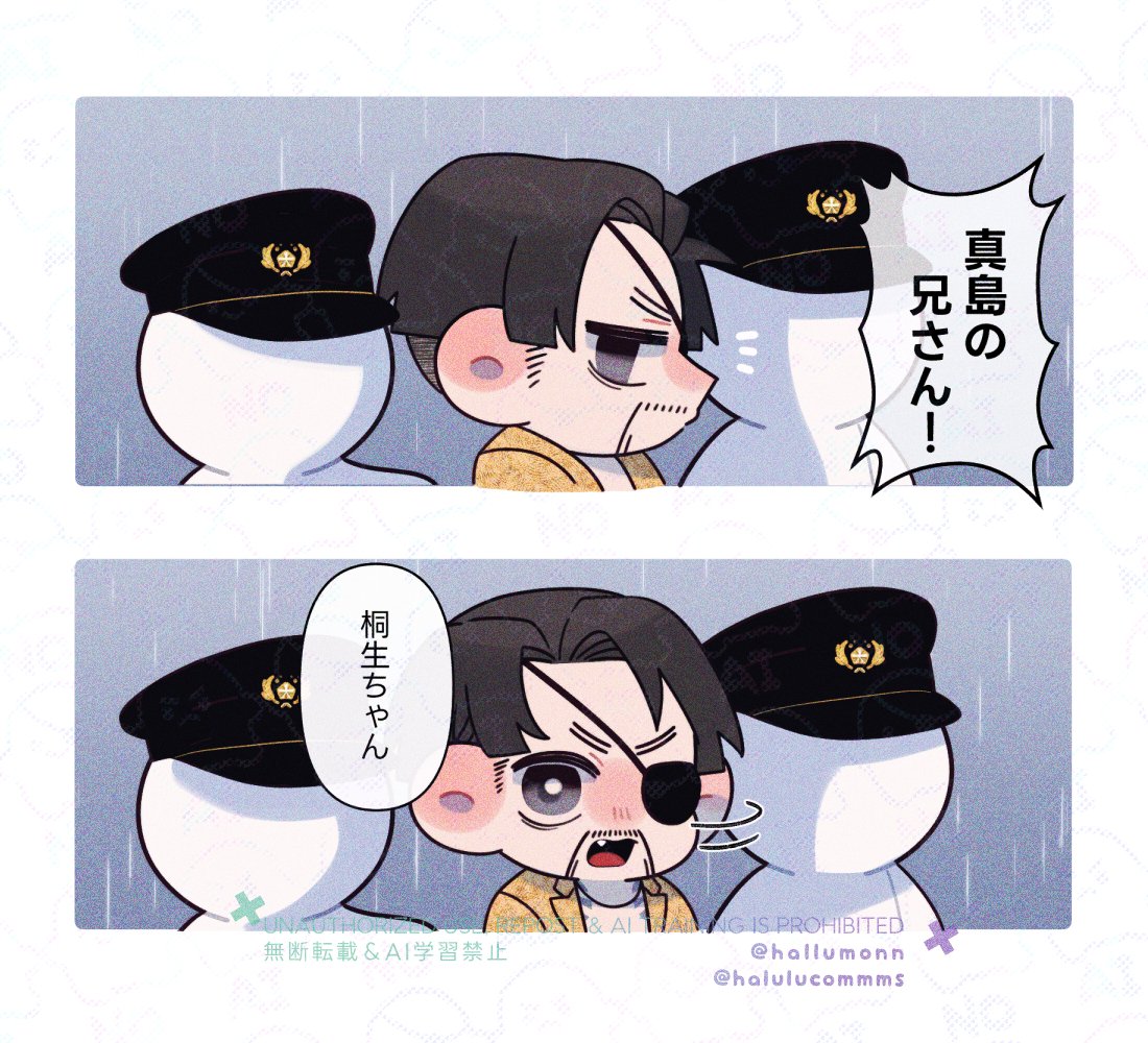 Hallu_monn2's tweet photo. 龍4のあのシーンが大好きです
４真桐 https://t.co/mpgWzo5Rcl