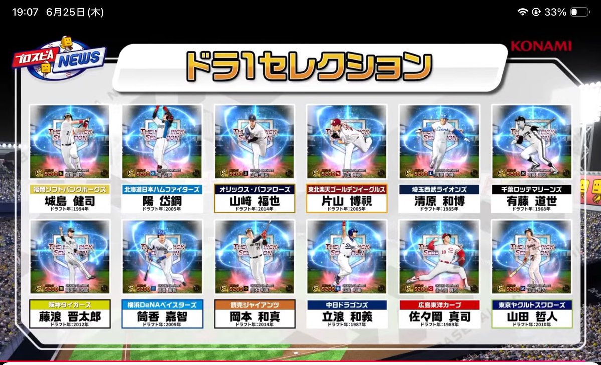 janguri7's tweet photo. 無限課金編スタート。
@lucktakamaru 楽しみだねリアタイ https://t.co/l0ppKuTK1y