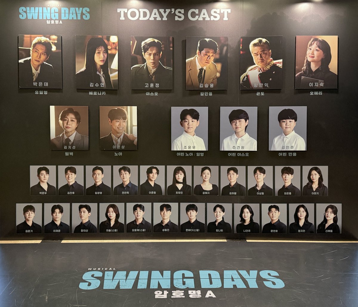 damyo0907's tweet photo. 2026.06.25.
스윙데이즈_암호명A ✨ 자셋

로터리 티켓
: 1층 A구역 10열 오 낫밷 https://t.co/A3fktYJSUg