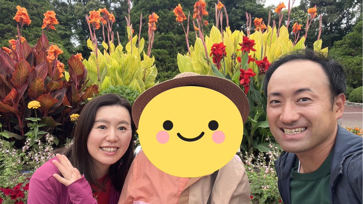 CozyMaegawa's tweet photo. 植物園へ行ってきました🌿
カカオやアサイーなど新しい発見がありました。
自然の美しさや小さな変化に気づく感性は、野球にもつながると感じています⚾️
野球を頑張るお子さんにも、自然の中で過ごす時間はおすすめです😊 https://t.co/pMIioc6Nmi