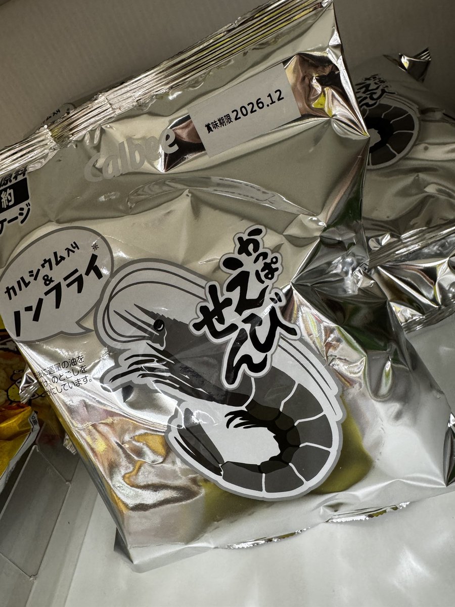 ついに見つけた！ はぐれメタルに遭遇したみたいな感覚🤣