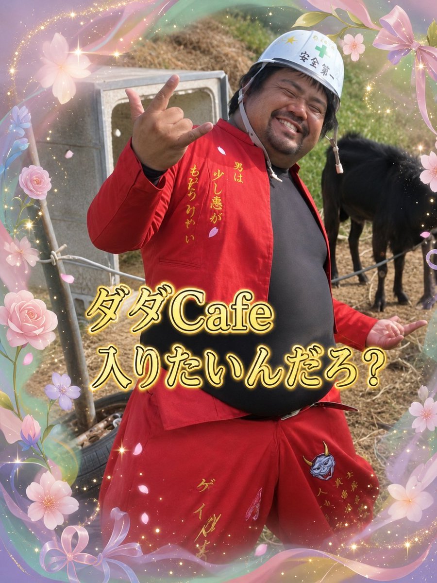 herohero3594's tweet photo. 間違えた(ﾉ≧ڡ≦)☆
 #ダダサバイバー
 #ギルド募集 https://t.co/as7WnG24aj
