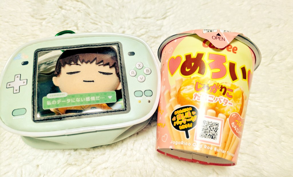 なす！星🎾願🎾東2ひ45a tweet media