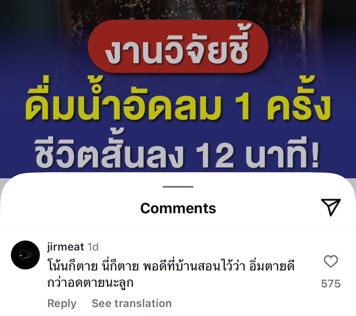 lostyouinmay's tweet photo. กุ 5555555555555555555 https://t.co/ld8xZkaPxQ