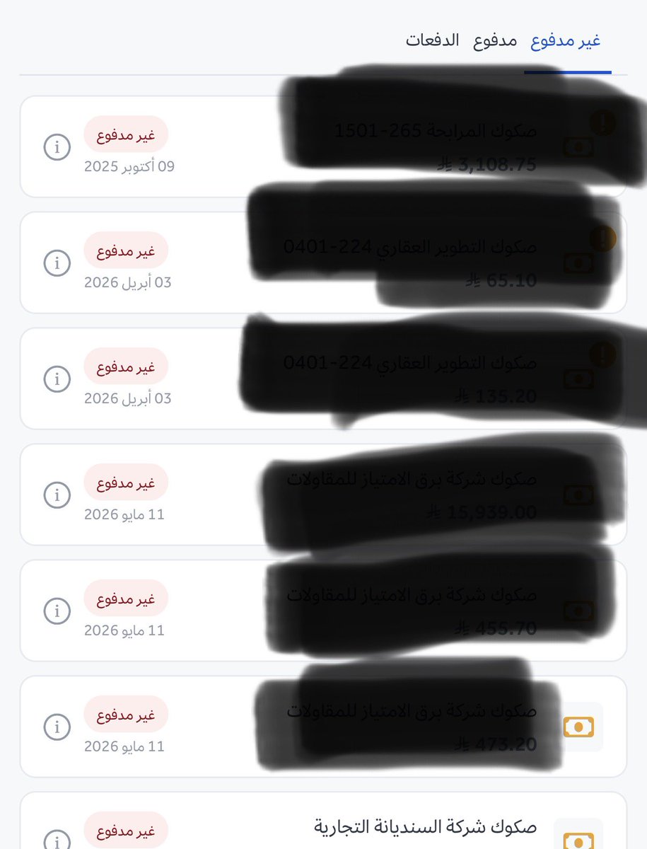 18039F's tweet photo. @getDinar سددو فلوسنا خلو عنكم بس وائل التحدي  كل فرصكم تعثرات وحالتنا حاله واضح انكم ماتدرسون الشركات طالبة الدين بشكل جيد هدفكم ربحكم وتورطون الناس ولا فيه اي تجاوب https://t.co/NLmCT0e6Kf