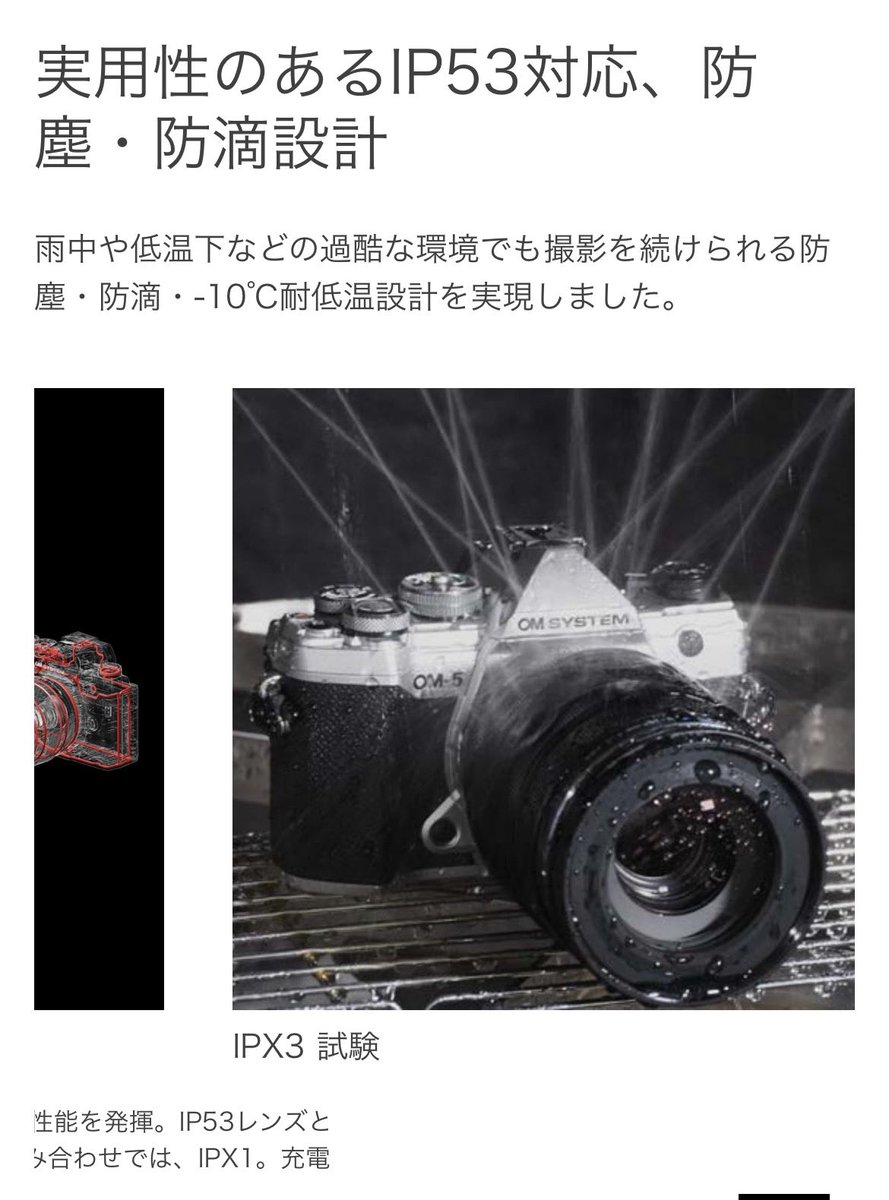 6616968's tweet photo. 梅雨の時期こそ OM SYSTEM https://t.co/X7Ot2RAS1Q