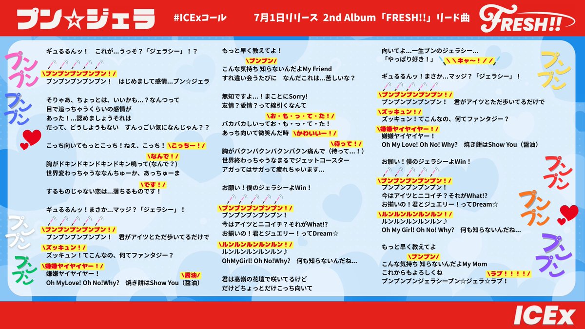 ICEx tweet media