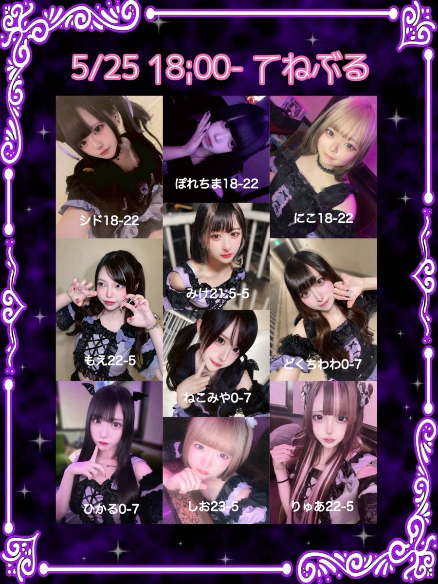 tenebres_cafe tweet picture