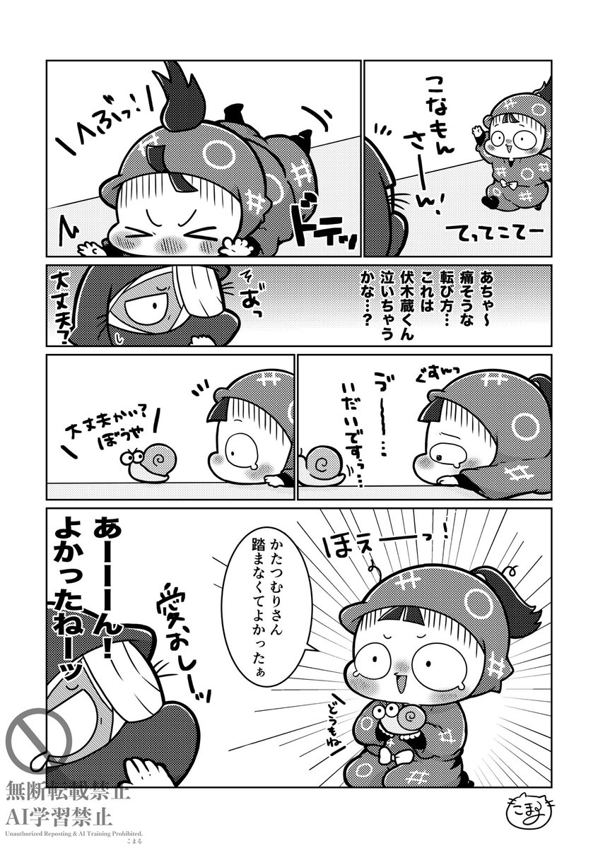 こまる 7/5 西1ケ45a (@komaru_29) / Posts / X