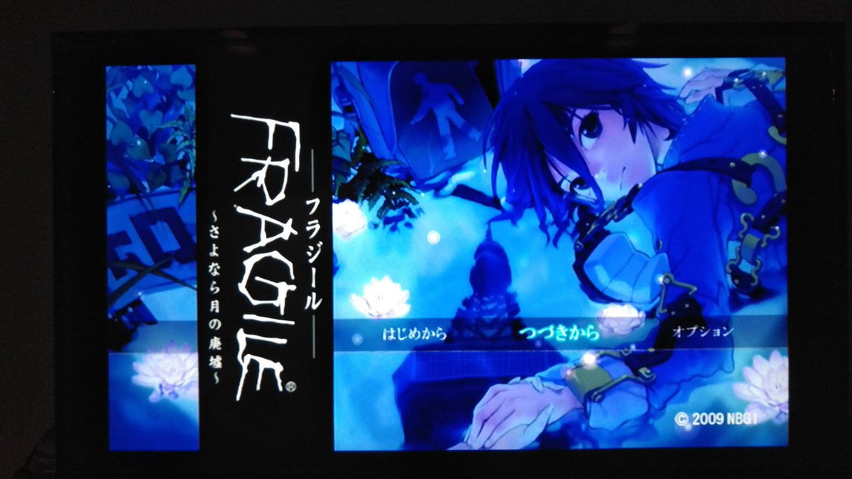 U_kiSmith's tweet photo. ヒカゲ！はじまります！！
今月のタイトルは
「FRAGILE~さよなら月の廃墟~」

ふれあい求めて廃墟を彷徨うボッチなゲームです。 https://t.co/HhX7MSzoYS
