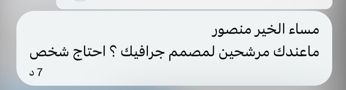 5O3sss's tweet photo. يبوون مصمم جرافيك في الرياض 👏🏻

علق تحت بالتغريدة وبرشح الآن 🔥🔥🔥 https://t.co/8t9afL4T5Y