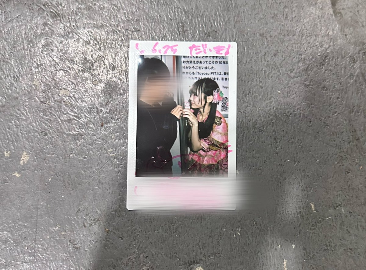 creampachunta's tweet photo. https://t.co/I6SGYRnEQC