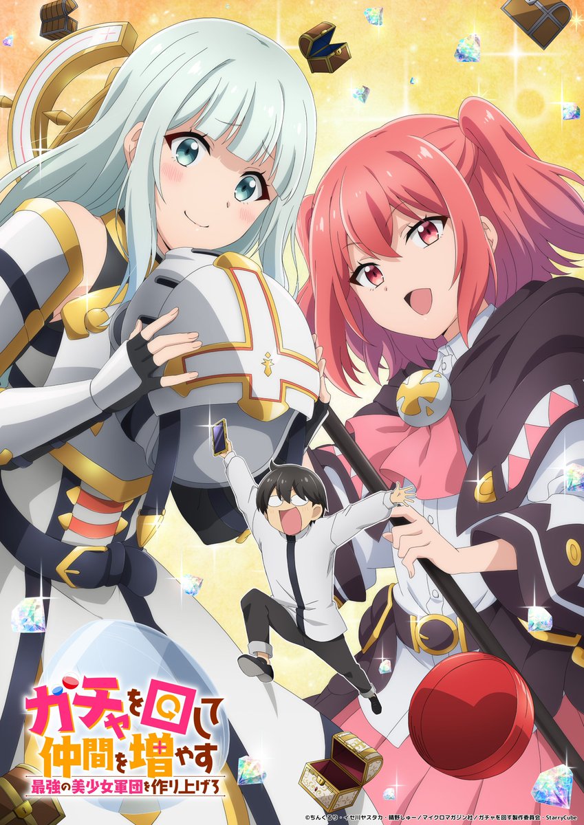SugoiLITE's tweet photo. ✅  Official Announcement:  "Gacha Girls Corps" for January 2027 debut!

Masahiro Takata (chief) × Takashi Asami directing at Studios ZERO-G × Saber Works.

https://t.co/HWpcO7wgr2 https://t.co/IjYjAQDvGW