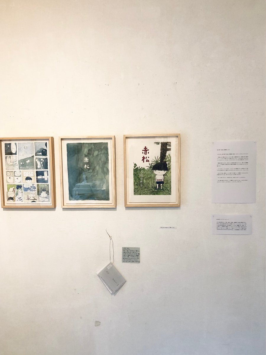坂口恭平 (@zhtsss) / Posts / X