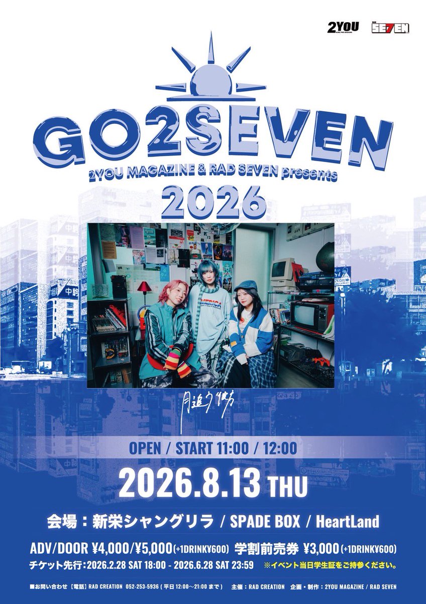 新品未開封 廃盤 CD ゴーイング・ブランク・アゲイン 20周年記念エディション ˏˋ ライブ解禁 ˎˊ˗ 2026.8.13.（木） 新栄3会場 新栄シャングリラ