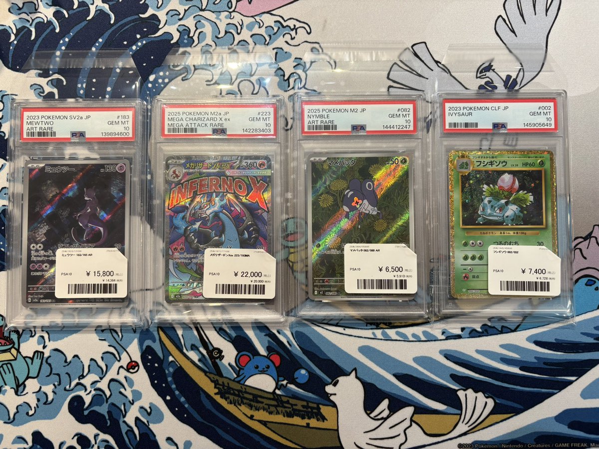 TRECAPARTNERS's tweet photo. ⚡️⚡️トレカパートナーズ入荷情報⚡️⚡️

💎✨PSA10人気カード大量入荷✨💎

コレクター必見の激アツPSAが入荷しましたぁぁぁ🥹🔥

🧬 ミュウツー AR PSA10
🔥 メガリザードンX ex ma PSA10
🌼 マメバッタ AR PSA10
🌿 フシギソウ Classic PSA10

人気・コレクション性ともに抜群のラインナップ😍✨

特にメガリザードンX ex URは圧倒的な迫力のイラストで大人気🔥
ミュウツーARやフシギソウClassicもコレクション需要が高く、PSA10評価なので状態重視の方にも自信を持ってオススメできます🥰🍀

数量限定となりますので、気になる方はお早めにお問い合わせください📩⚡️

📦全国郵送対応可能です‼️
（送料別途）

皆様からのお問い合わせお待ちしております😊✨

We can ship nationwide!
If you're interested, please send us a DM.

#ポケモンカード